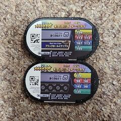 メザスタ☆ダークライセットの画像