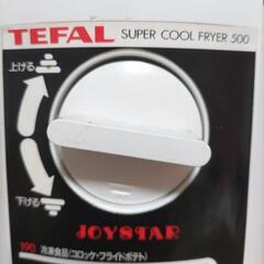 TEFALフライヤーの画像