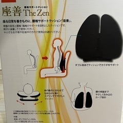 カラダファクトリー　座善(The Zen)の画像