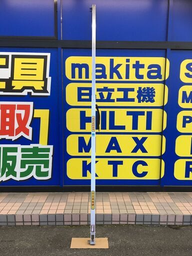 【エコツール 知立店】〇三共技研 制動装置付2段式下げ振り/風防さげふり FL-Ⅱ/FL-2   ITGVOEYH51KA【愛知県/知