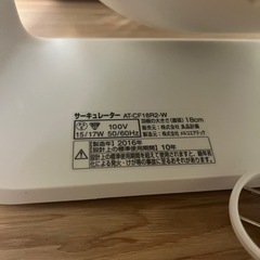 無印良品 サーキュレーター 低騒音ファン　中古品の画像