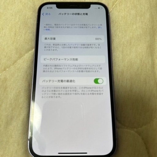 iPhone 12 128GB