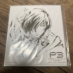 ペルソナ3 色紙