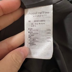 ミドル丈　chocol raffine ダッフルコート　フード付きの画像