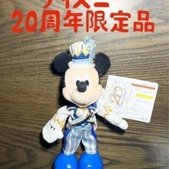 ディズニー　ぬいぐるみバッジ 20周年　ミッキー
