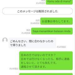 ドタキャンされました。ドライヤー