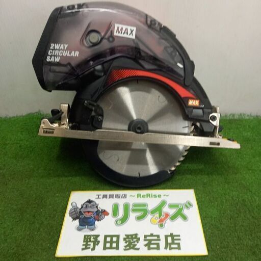 マックス MAX PJ-CS61CDP 充電式防じん兼用丸のこ【野田愛宕店】【店頭取引限定】【中古】管理番号：ITUNLE7CJT9S