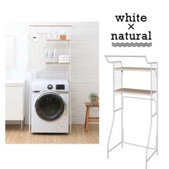 アイリスオーヤマ　ランドリーラック　白の画像