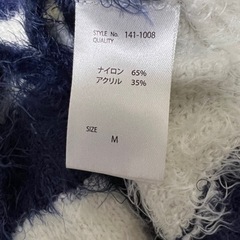 ニット　ボーダー　メンズの画像