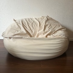 無印良品のビーズクッション譲ります