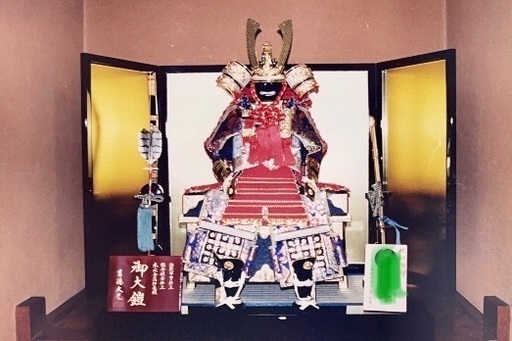 吉徳大光の五月人形　鎧兜　甲冑