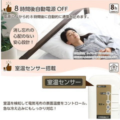 広電(KODEN) 電気毛布 ひざかけ 140×80cm 肩かけ イエロー 洗える スライド温度調節 8hOFF 室温センサー ダニ退治 CWN141G-YKの画像