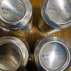 いろんなお酒13本の画像
