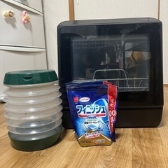 食洗機