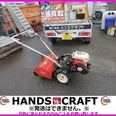 ▽【引取限定】ヤンマー MRT6RZ 区分：MRT5EXRZ ミスターポチ 一軸正逆 管理機 耕運機【下関店】【中古】