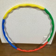 分割式フラフープ