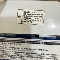 2019年製洗濯機　5.5キロの画像