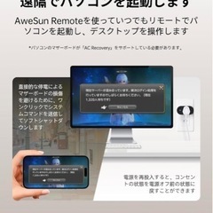 【新品】スマートプラグの画像