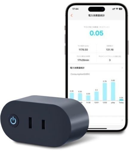 【新品】スマートプラグ