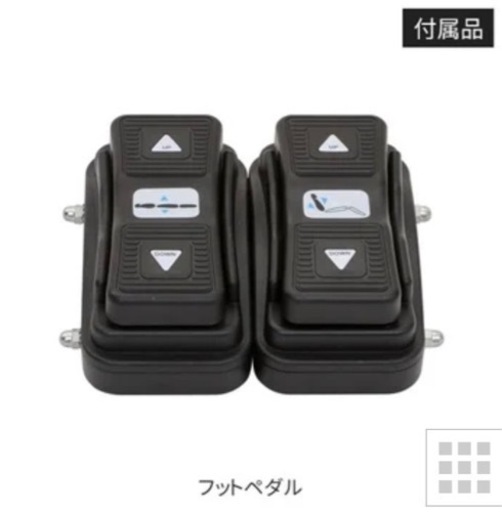 【確定】エステ電動昇降ベット (有孔)(2モーター) 幅75cm ブラウンほぼ新品