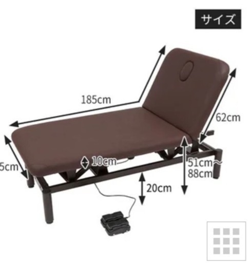 【確定】エステ電動昇降ベット (有孔)(2モーター) 幅75cm ブラウンほぼ新品