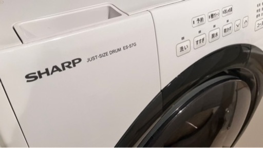 譲り先決まりました【美品】SHARPドラム式洗濯機7kg ES-S7G