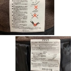 ◆【まだまだ募集中！】ニトリ リクライニング ソファ◆カバーとクッション付の画像