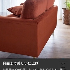 LOWYAソファ/2人掛け/ベルベット調 楽天市場】ソファー ベルベット調 2人掛けソファ 2人掛けソファ