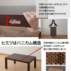 （決まりました）ローテーブル 座卓 キュービックテーブル 机 テーブル 山善 YAMAZEN  の画像