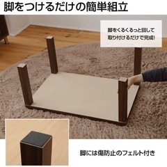 （決まりました）ローテーブル 座卓 キュービックテーブル 机 テーブル 山善 YAMAZEN  の画像