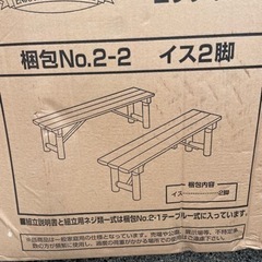 　ベンチ 屋外 木製