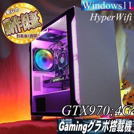【☆虹桃☆HDD増量中 ゲーミングPC】ヴァロラント・Apex◎現品組み上げ製造番号：0204JPV2