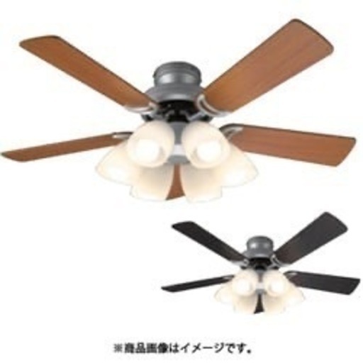値下げ！調光シーリングファン［リモコン付き］