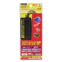 新品未使用 水槽3点セットの画像