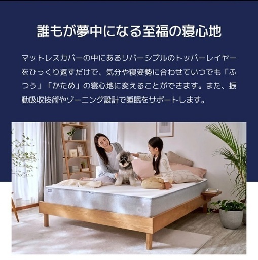 【koala　NEWコアラマットレス　セミダブル　すのこベット】