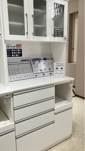 ニトリ　食器棚　カップボード　キッチンボード