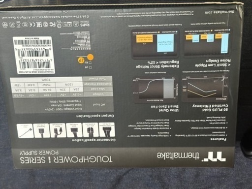 PC電源ユニットIRGBPLUS7 50W