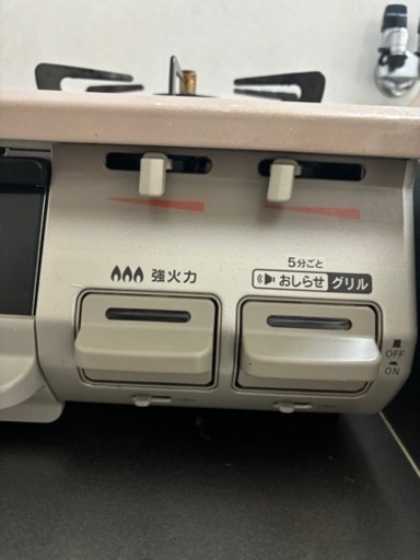 引き渡し予定の方決まりました?