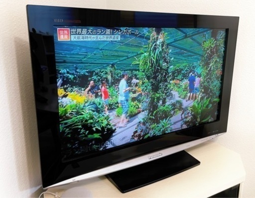 VIERA Panasonic テレビ 32インチ TH-32LZ85 ビエラ フルハイビジョン 液晶