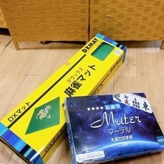 【引取】麻雀セット 麻雀牌＋マット マージャン