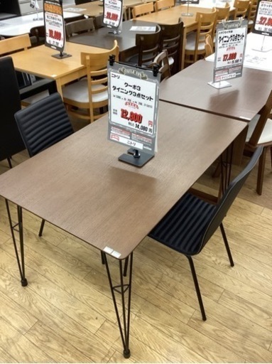 KB-14【新入荷　リサイクル品】ニトリ　クーボ3 ダイニング3点セット　ブラウン×黒