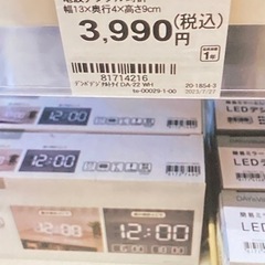 ニトリのデジタル時計の画像