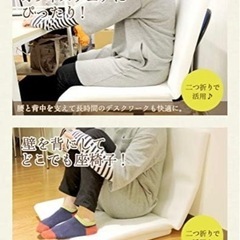 未使用未開封　ごろ寝マット ネイビー ごろ寝座布団の画像