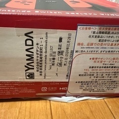 激安　Nintendo Switch マリオ新品未開封　フィルム付きの画像