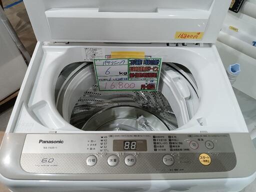 配送可【Pansonic】6k洗濯機★2018年製　分解クリーニング済/6ヶ月保証付　管理番号10402