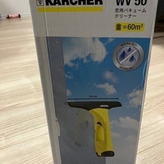 ケルヒャーWV50の画像