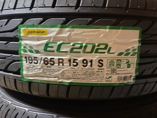 ダンロップ ノーマルタイヤ195/65/15