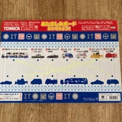 トミカ パズルの画像