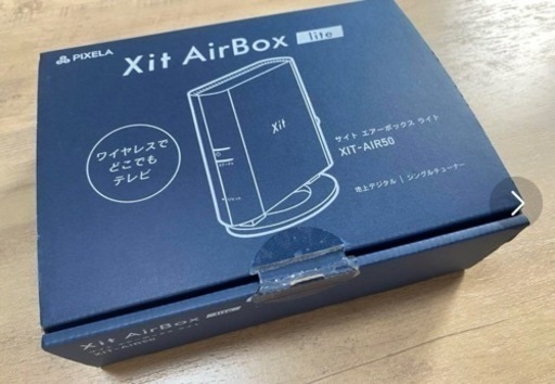 録画用メディア PIXELA Xit AirBox lite