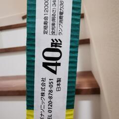 ラピッドスタート式パルック蛍光灯（40形）の画像